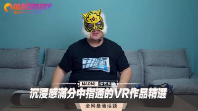 【VR实境】身临其境の极致诱惑！中指探秘第一视角精选 沉浸式体验让你欲罢不能