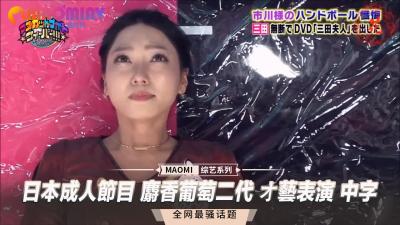 【第二代葡萄女团】深夜综艺才艺秀 性感热舞撩人姿势 中文字幕内嵌