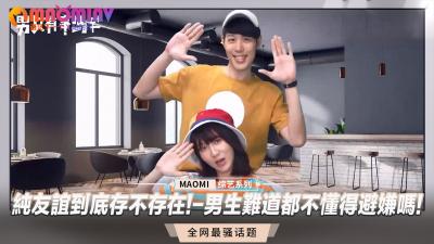 男女间真的没有纯肉体关系？男友总在闺蜜面前硬起来 浴室湿身诱惑根本忍不住