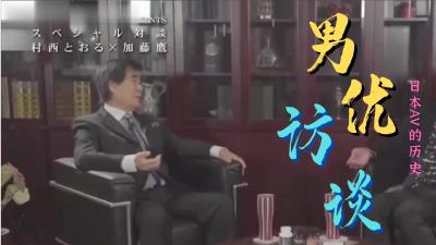 【和服痴女】极乐浮世绘·肉体盛宴 古典美学与情欲的完美交融