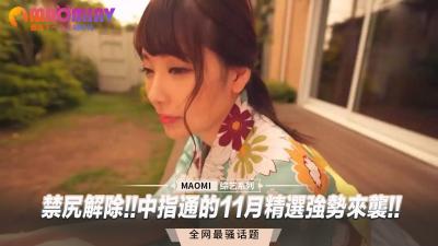 禁忌美臀解放！中指通11月精选强势出击 超敏感带开发终极诱惑