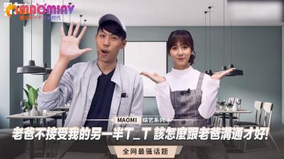 父女禁断交涉！男友尺寸太震撼…背德快感中出解禁 近亲相奸の甘い罠