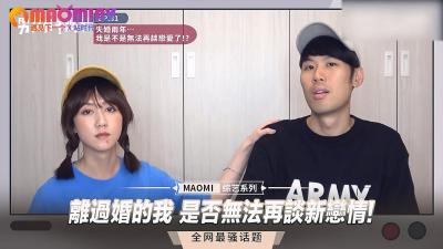 离婚人妻の絶望再起動！未亡人肉体慰藉实录-今夜让你体验熟女の激烈缠绵