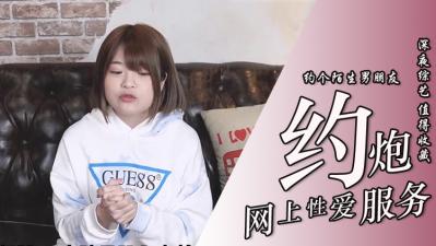 实战检验男性雄风：素人猛男约战挑战极限耐力！