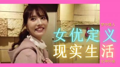 AV女优的真实生存状态：肉体献祭背后的行业内幕曝光