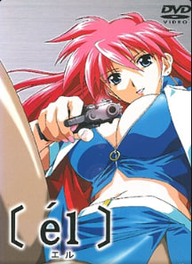 埃尔埃尔1中文字幕