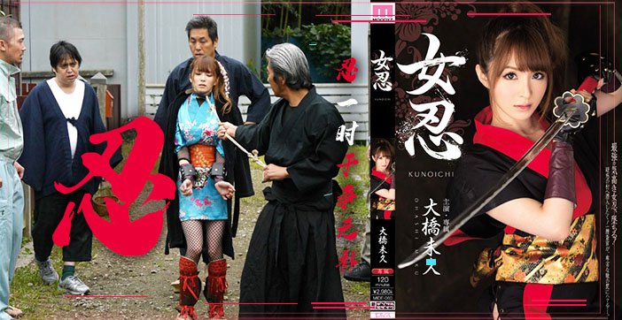 水果派解说女忍